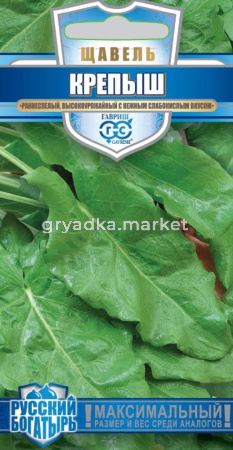 Щавель Крепыш 0,2г Ранн (Гавриш) Русский богатырь