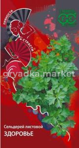 Сельдерей Здоровье листовой 0,1г Ср (Гавриш) Пряности и страсти
