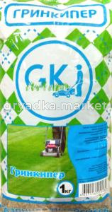 Газон Гринкипер (медленнорастущий) 1кг Гринкипер
