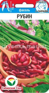 Фасоль Рубин кустовая 5г спарж Ср (Сиб Сад)