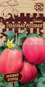Томат Тюленька розовая 0,05 г серия Ленивый огород Н21
