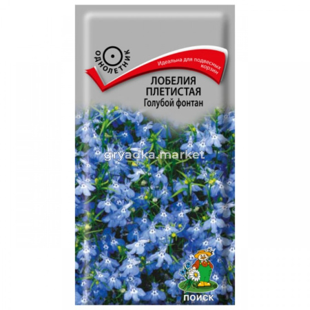 Лобелия Голубой фонтан плетистая 0,1г. Поиск