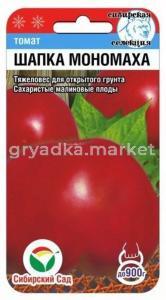 Томат Шапка Мономаха 20шт(Сиб сад)