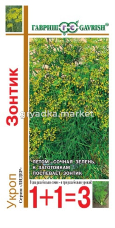 Укроп Зонтик серия 1+1-6,0г Гавриш