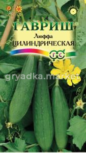 Люффа Цилиндрическая 5шт. Н10 Гавриш