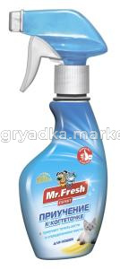 Приучение к когтеточке 200мл MF Expert