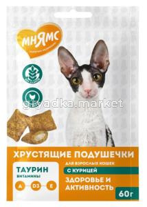 Лакомства д-кошек Мнямс хрустящие подушечки с курицей и сыром 