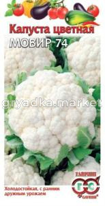 Капуста цветная Мовир 74 0,3 г.ср-ранн сер. Традиция