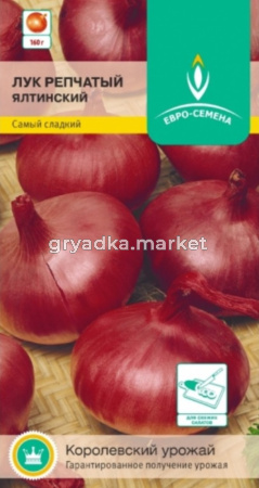 Лук репч. Ялтинский 0,3гр Ср (Евро-Сем)