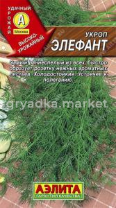 Укроп Элефант -самый ранний из всех!!(Аэлита)