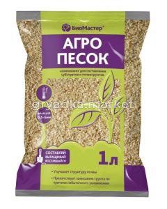 Агропесок 1л БиоМастер 5-25 БМ