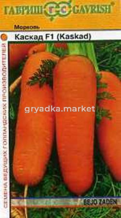 Морковь Каскад F1 150шт.(Голландия) Гавриш