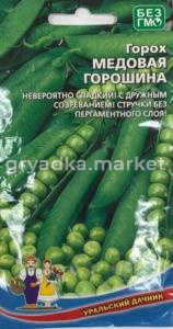 Горох Медовая Горошина сахарный 8гр (УД)
