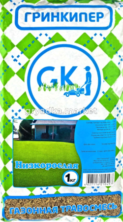 Газон Низкорослая травосмесь  1кг- 10Гринкипер