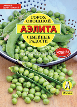 Горох овощной Семейные радости 25шт Ранн (Аэлита)