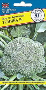Капуста брокколи Тоника F1 10шт (Престиж)