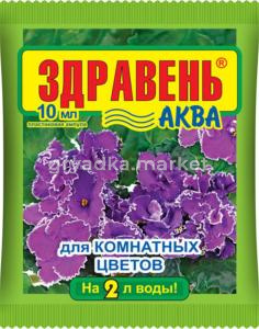 ЖКУ д-комнатных 0,01л Здравень аква 1-100 ВХ  