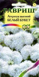 Агератум Белый букет 0,1г сер.Сад ароматов