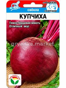 Свекла Купчиха 2г округлая Ср (Сиб Сад)