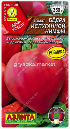 Скриншот 02-09-2026 124853
