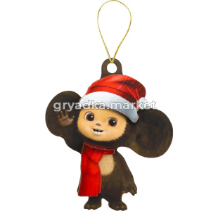 Декор подвесной Чебурашка в шарфике 9х7,5см