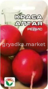 Редис Краса Алтая 2г (Сиб. сад.)
