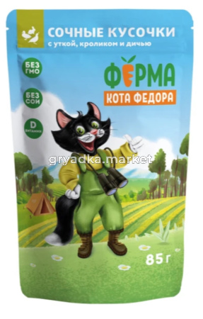 Корм д-кошек конс Мнямс Ферма кота Федора с уткой, кроликом и дичью 85г