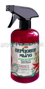 Перцовое мыло 0,5л спрей 3-15 Ортон