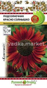 Подсолнечник декор. Красно Солнышко 0,5г (НК)