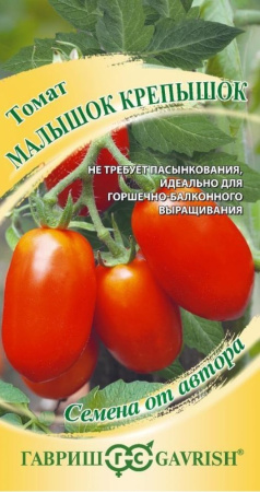 Томат Малышок крепышок 5шт Индет Ср (Гавриш) автор