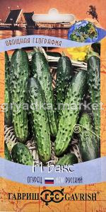 Огурец Бакс F1 0,5г Пч Ср (Гавриш) География