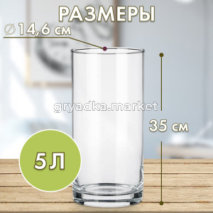 падерборн 3