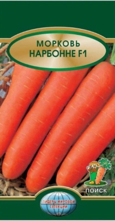 Морковь Нарбонне F1 0,5гр Поиск
