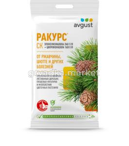 Ракурс 4мл ( от ржавчины и шютте на хвойных ) 5-200 АВ НОВИНКА!!!