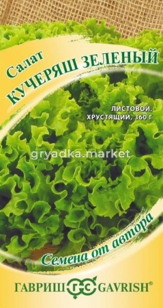 Салат Кучеряш зеленый 0,5г (Гавриш) автор