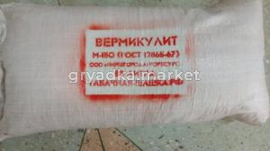 Вермикулит 83л (рыхлит почву,удерж.влагу,дезинфицирует) 1-1 М