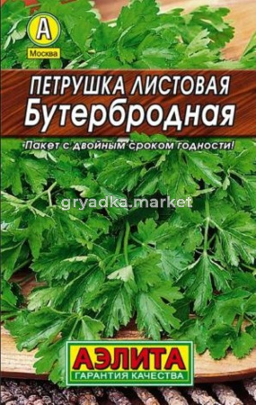 Петрушка Бутербродная, листовая (Аэлита)