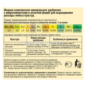 Frame 63401КТ БУБи 01