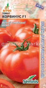 Томат Корвинус F1 5шт Полудет Ранн (Агрос)
