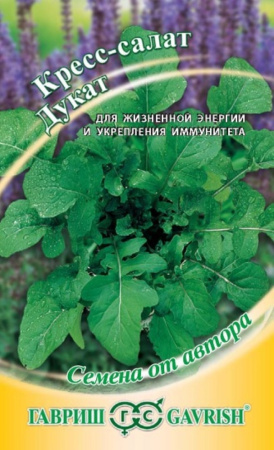 Кресс салат Дукат 1,0г автор.селекция Гавриш