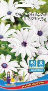 Редис Сакса РС 4г Ср (НК) 200%