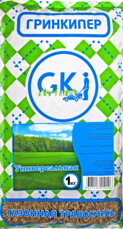 Газон Универсальная травосмесь  1кг-10 Гринкипер
