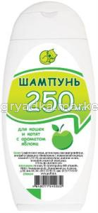 Шампунь д-кошек и котят 250 мл С АРОМАТОМ ЯБЛОКА 250мл 1-15