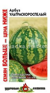 Арбуз Ультраскороспелый 2г Ранн (Гавриш) Уд. с. Семян больше
