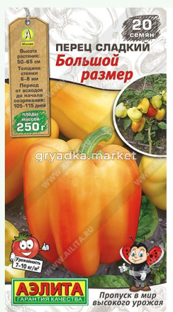 Скриншот 03-09-2026 094013