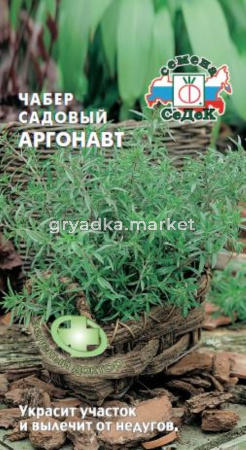 Чабер Аргонавт (Седек)