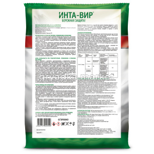 Табачная-пыль-3л-Интавир