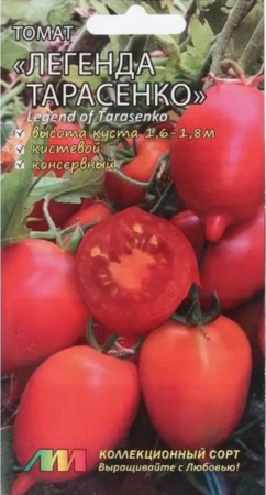 Томат Кровавая луна 5шт Индет Ср (Мязина)