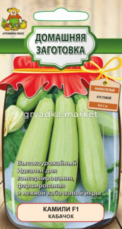Кабачок Камили F1 12 шт.Поиск
