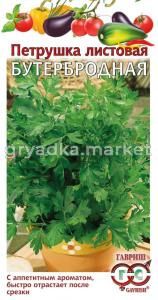 Петрушка Бутербродная лист. 2,0г автор.селекция Гавриш